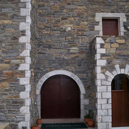 Porto Mani Hotel Kyparissos (Laconia)